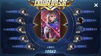 王者荣耀主播最新爆料  第2张