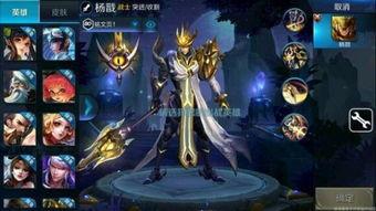 王者荣耀新爆料最新,神秘英雄登场，技能革新引玩家热议！  第3张