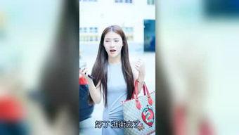 明星开挂爆料视频大全,明星开挂爆料视频大盘点  第3张