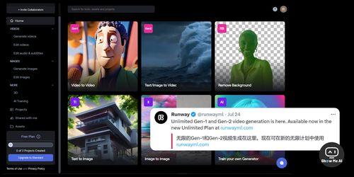 爆料视频制作教程全集在线观看,在线观看，轻松掌握短视频制作技巧  第2张