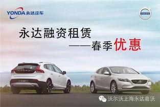 永达汽车爆料视频最新,揭秘行业变革背后的秘密 第1张 永达汽车爆料视频最新,揭秘行业变革背后的秘密 第1张