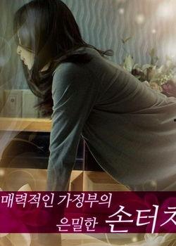 迷人保姆在线观看,在线观看，揭秘神秘育儿世界