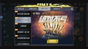 雷神王者爆料视频下载手机版,手机版全新玩法抢先看 第2张 雷神王者爆料视频下载手机版,手机版全新玩法抢先看 第2张